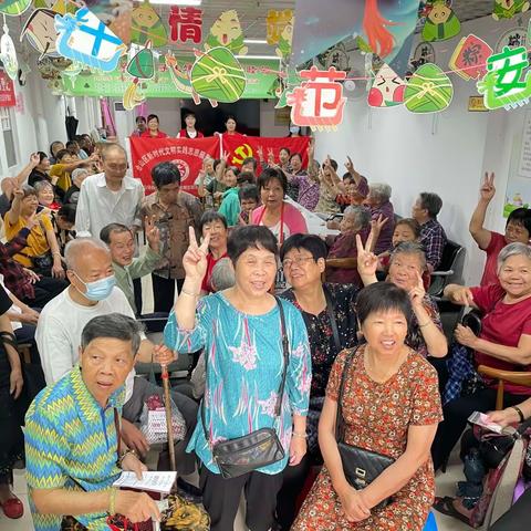 和美“馨”湖/寻味端午 情系睦邻 端午节活动