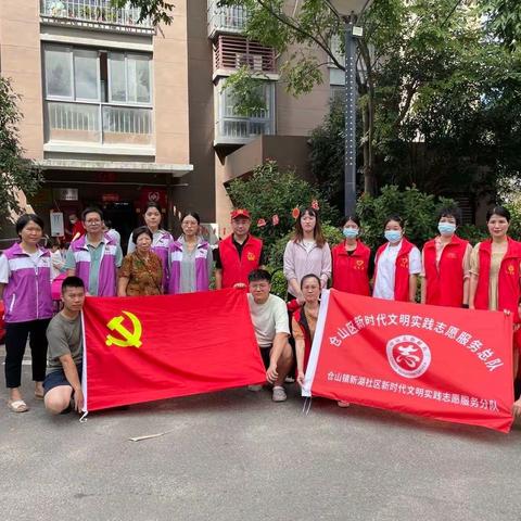 和美“馨”湖#中秋佳节｜月圆中秋情意浓 别样国庆同“馨”欢