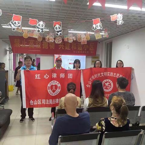 和美“馨”湖#社区安全｜禁止高空抛物，共建和谐小区