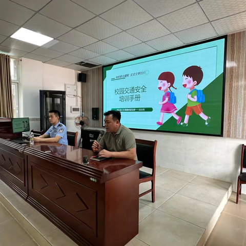 【榕林德育】筑牢校园安全“三重防线” 交通反诈防欺凌同步发力-翰林镇实验小学新学期安全专题讲座