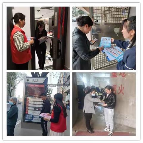 富兴堡街道：“禁毒反恐反邪反诈”齐上阵，多面宣传筑牢平安防护线