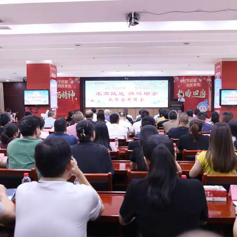 三元区召开“农商赋能 麒麟助企”政银企对接会