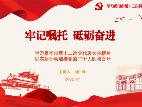 祝兔年新春快乐
