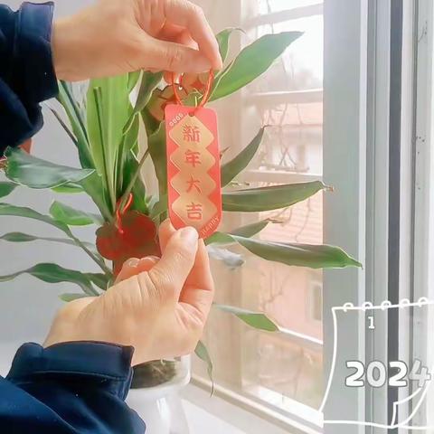 龙腾虎跃闹新春                ——新春游艺运动会