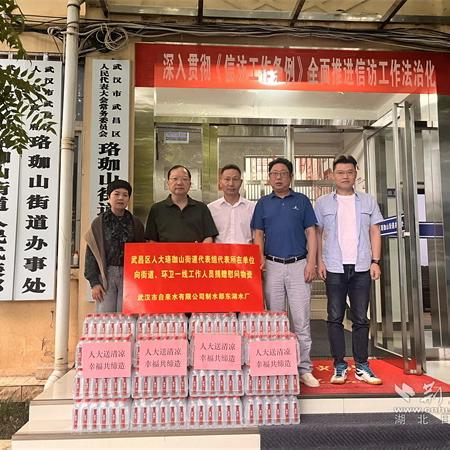 代表联合人大街道开展“清泉计划”——清凉汉水 滴滴润心