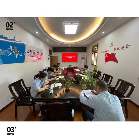 东湖水厂开展《条例》学习活动