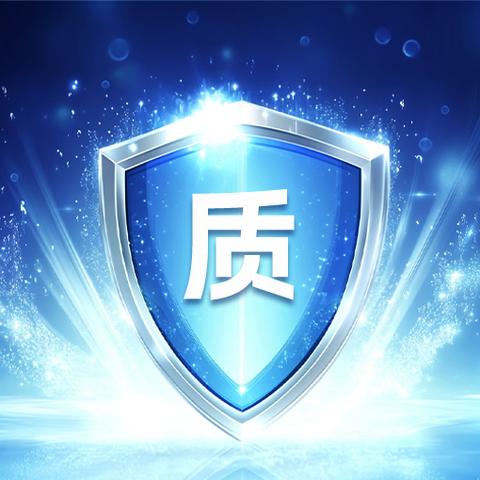 元宵话廉洁 新年强纪律——泵站管理所上好新春第一课
