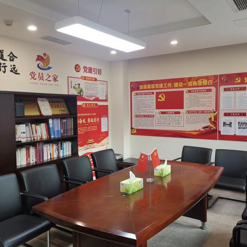 打卡党建阵地，汲取奋进力量