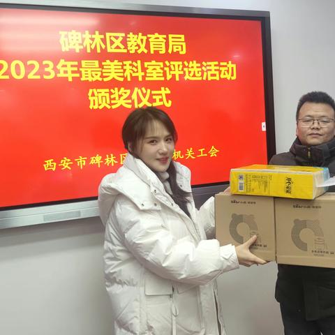 【碑林教育】最美遇见温馨  彰显碑林教育风采