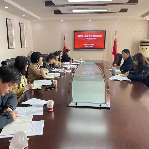 【碑林教育】深耕细作抓常规 精准督查促提升----碑林区开展小学教育教学常规督导检查