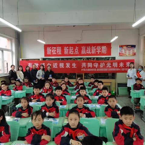 乡宁县卫体局开展第8个全国近视防控宣传月进校园活动