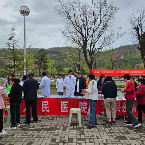 乡宁县卫体局开展“世界血友病日”宣传活动