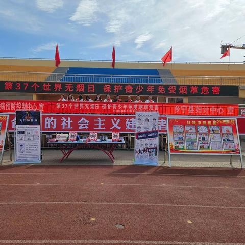乡宁县卫健局开展第37个世界无烟日宣传活动