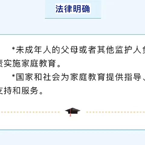 家园校社共育，协同"依法带娃"。 ——穆棱市妇联2024年家庭教育讲堂走进农拥幼教中心