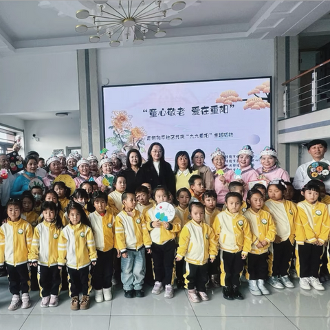 “童心敬老  爱在重阳”农拥幼教中心 ‍走进和平社区系列活动