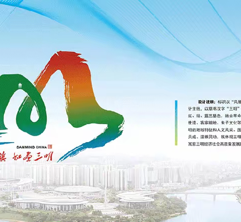 冲刺开门红丨三元区城发集团：节前安全检查  筑牢安全防线