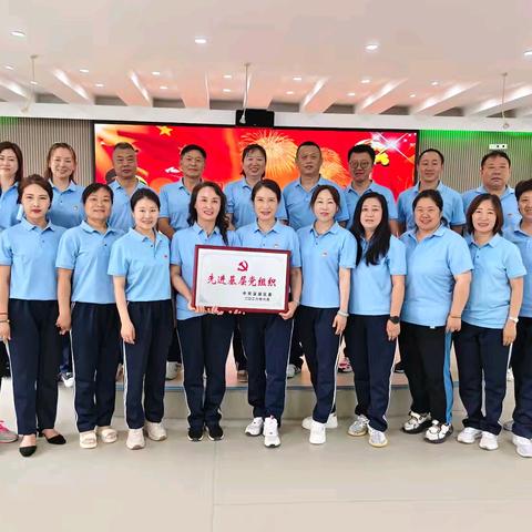 党旗领航铸师魂 初心如磐践使命——三和小学开展庆祝中国共产党成立105周年系列活动