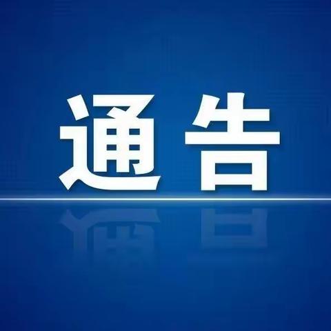 老乡晒麦来这里！冯村镇公布可供晾晒小麦场所