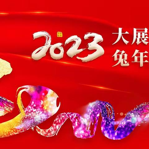 喜迎新年，“艺”展鸿“兔”——滦镇街道新区小学寒假美术特色作业