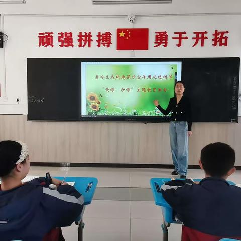 我与绿植共成长，绿色校园携手创——滦镇街道新区小学植树节活动