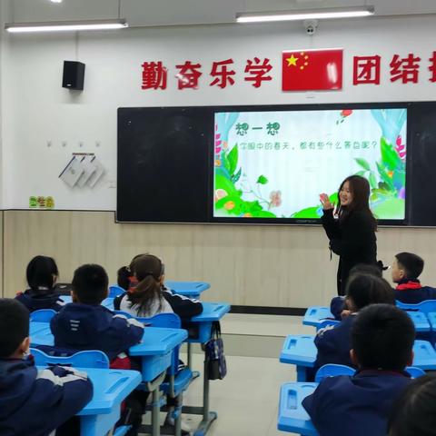 以赛促教 以赛促学——滦镇街道新区小学“构建高效课堂”赛教活动-综合组
