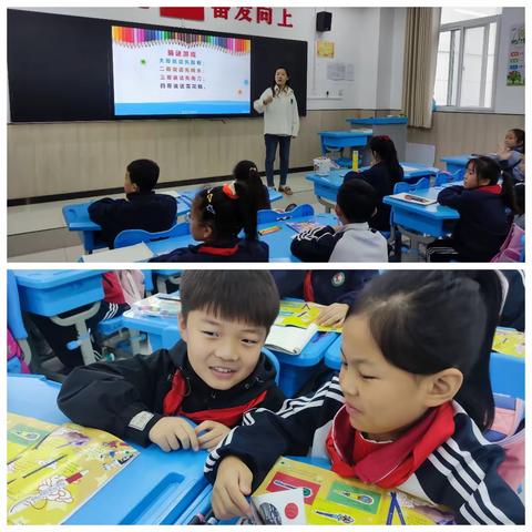 以赛促教 以赛促学——滦镇街道新区小学综合组赛教活动