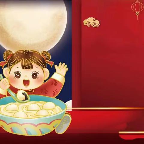 玉兔闹元宵·幸福邻里节——阿拉力乡海尼且（2）村开展元宵节活动
