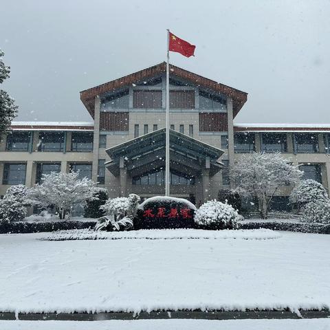 战风雪，保供水 ——仙源湖水厂开展深度排查，消除安全隐患