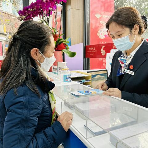 守好春节钱袋子，谨防电诈擦亮眼-杭州银行官巷口支行