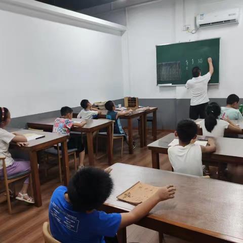 书法班暑假一期期末汇总