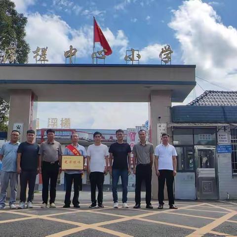 桃李芬芳念师恩 岁月鎏金敬韶华