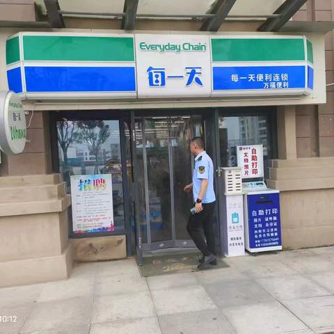 经开区泾渭新城市场监管所:开展白酒市场秩序专项执法检查