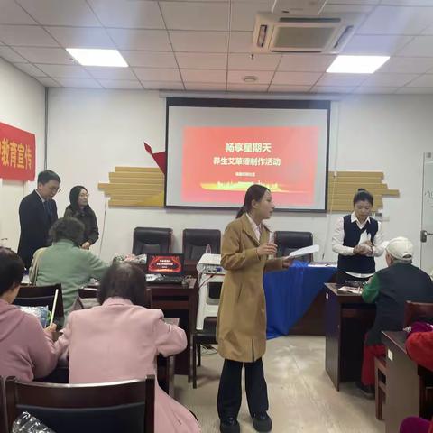 【畅享星期天】银座花园社区开展艾草锤制作活动