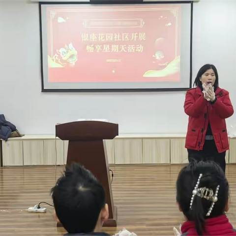 【畅享星期天】银座花园社区开展“团团圆圆庆元宵 幸福邻里暖银座”元宵节活动