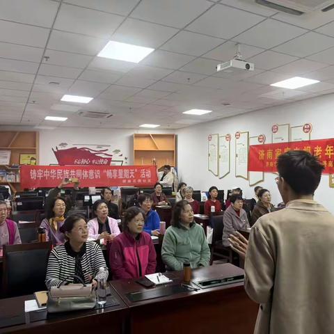 【畅享星期天】银座花园社区开展“畅享星期天”系列活动之民族团结诗歌朗诵活动(第二期)