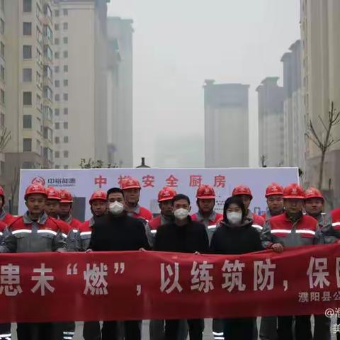 牢记安全在心间，岁岁年年保平安