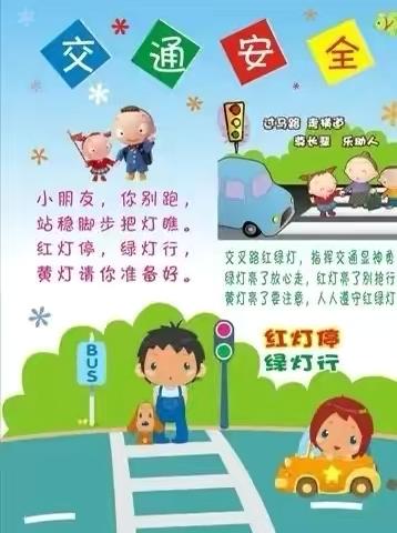 愉快暑假到，安全你我他～杨屯镇实验幼儿园