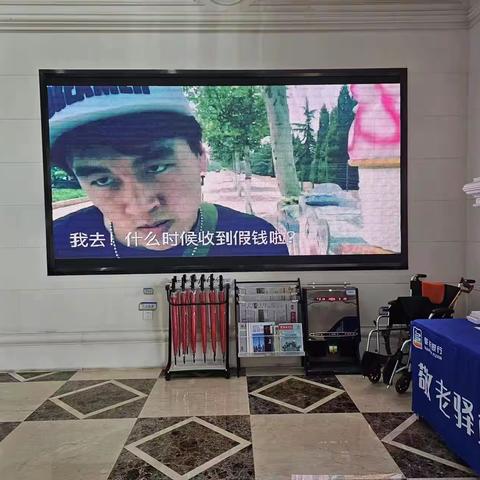 阜新银行抚顺分行营业部积极开展反假货币宣传活动