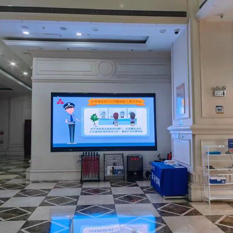 阜新银行抚顺分行营业部关于整治拒收人民币现金宣传活动