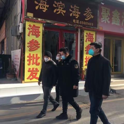 【安全过年】绷紧安全弦 平安迎新春|段北街道多措并举筑牢节前安全防线