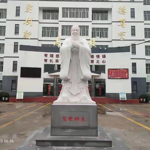 迁西县第二中学第十六届校园文化艺术节 经典诵读品书韵（诵经典  唱红歌）主题活动