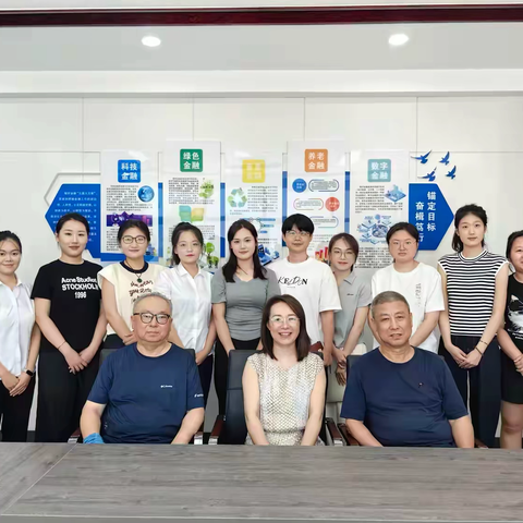 佳木斯市分行举办“新老对话践初心，薪火相传担使命”主题座谈会