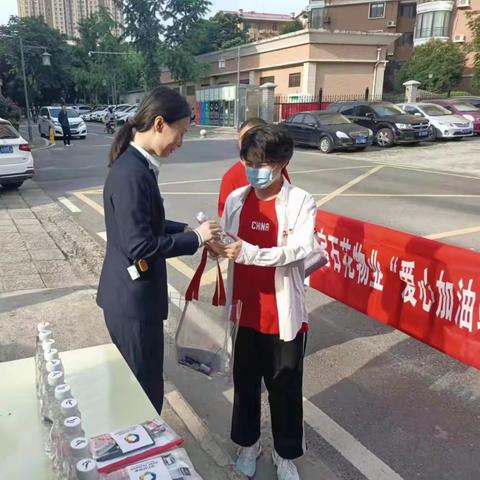 以梦为马 不负韶华
