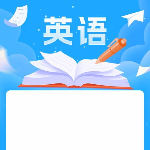 学英语 促业务 一队召开一线职工英语学习启动会