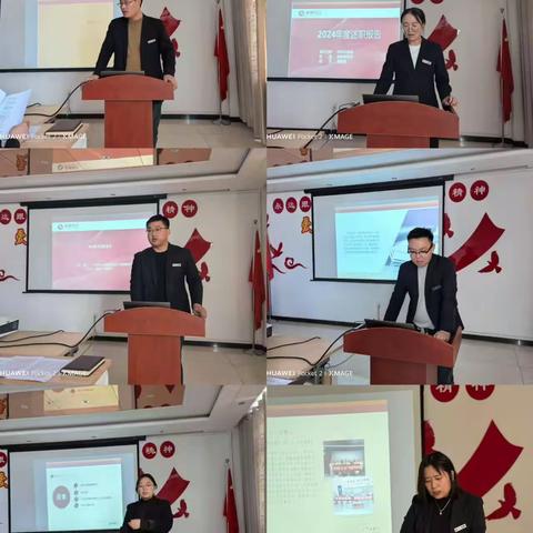 凝心聚力创佳绩 砥砺前行谱新篇——正和热力2024年度总结表彰大会圆满召开