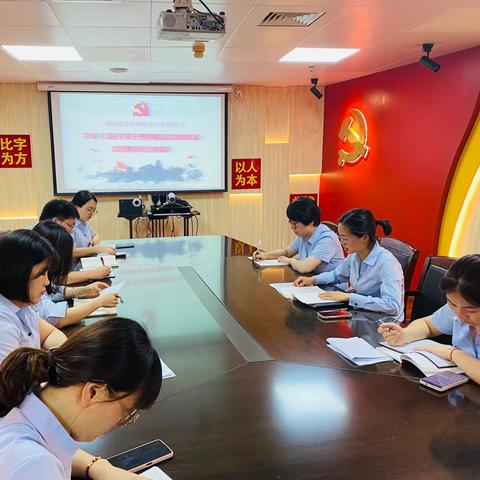 【建功新时代 青春正当时】三明分行青年理论学习小组集中学习报导