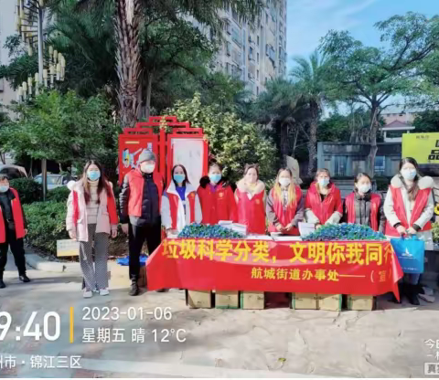 凯盛环境服务集团的文章