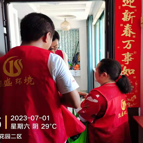 垃圾分类进家门 入户宣传“零距离”