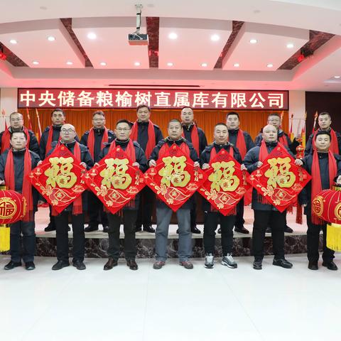 新春致辞