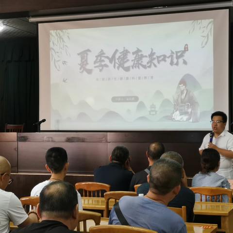 盛夏送健康  爱心不断流——华阳一矿选煤厂女职委举办夏季健康知识讲座